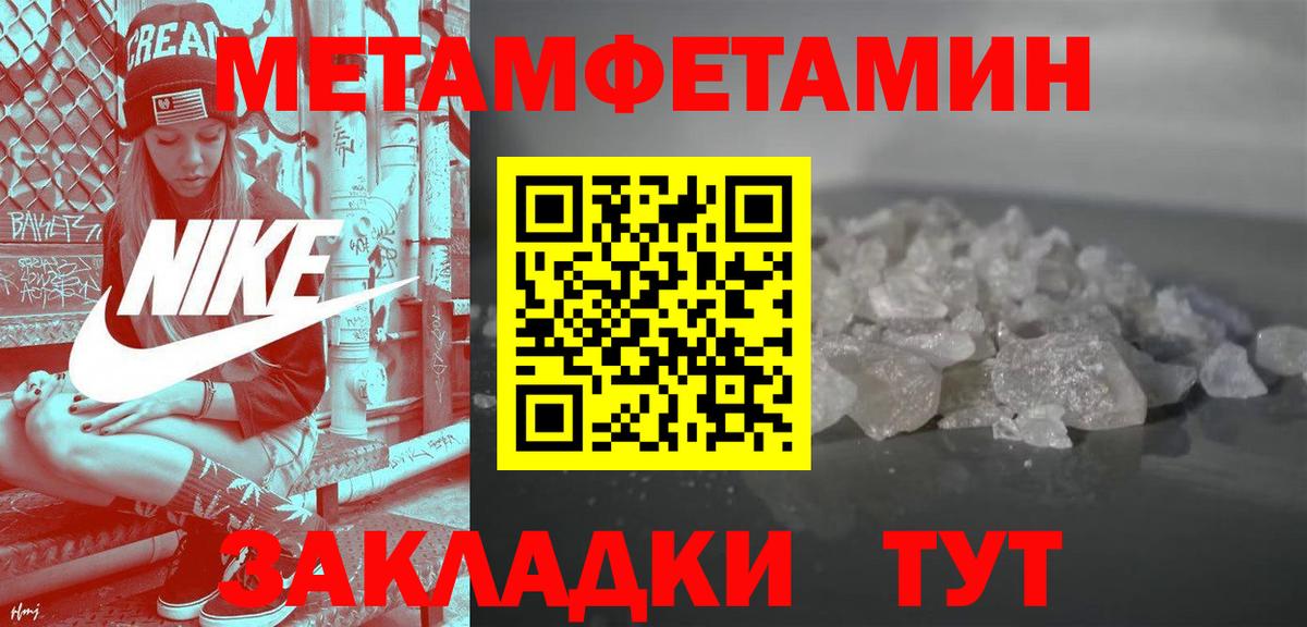 Амфетамин  Вход с VPN  Азов  АМФЕТАМИН 98%  Amphetamine 