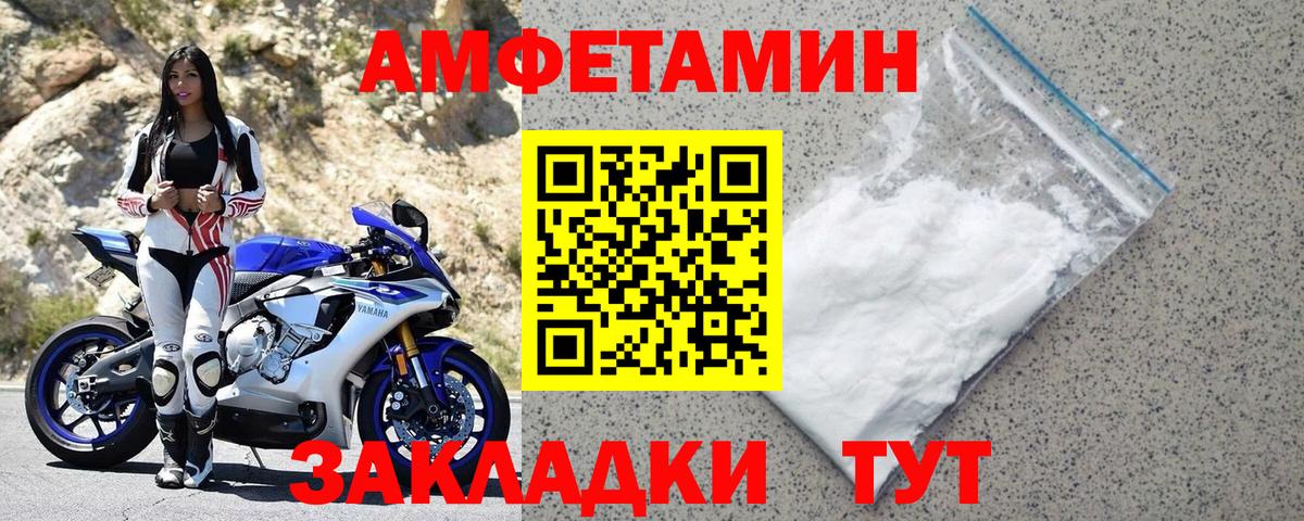 Амфетамин 98% Азов