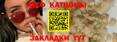 прущая мука Бугуруслан