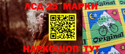 ГАЛЛЮЦИНОГЕННЫЕ ГРИБЫ Будённовск