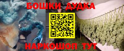 ГАЛЛЮЦИНОГЕННЫЕ ГРИБЫ Будённовск