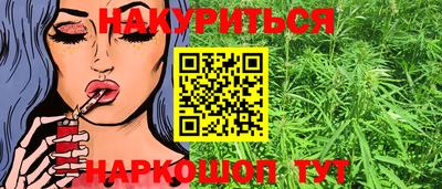ГАЛЛЮЦИНОГЕННЫЕ ГРИБЫ Будённовск