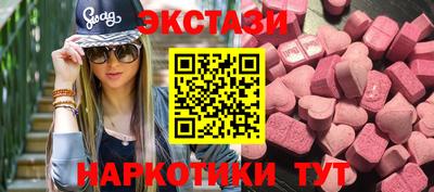 MDMA Premium VHQ Бузулук