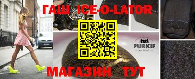 прущая мука Бугуруслан