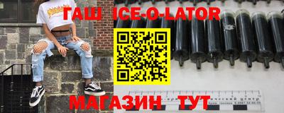 ГАЛЛЮЦИНОГЕННЫЕ ГРИБЫ Будённовск