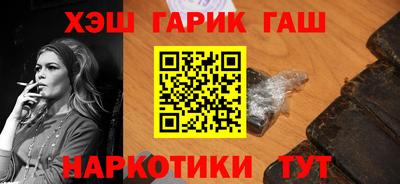 ГАЛЛЮЦИНОГЕННЫЕ ГРИБЫ Будённовск