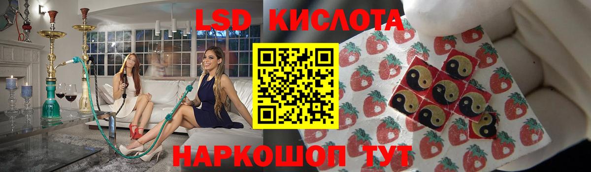 ЛСД экстази кислота  ЛСД экстази ecstasy  МЕГА ТОР  Азов  Вход с VPN 