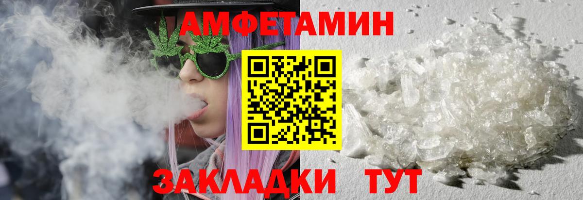 Азов  Метамфетамин винт  Вход с VPN  Метамфетамин винт 