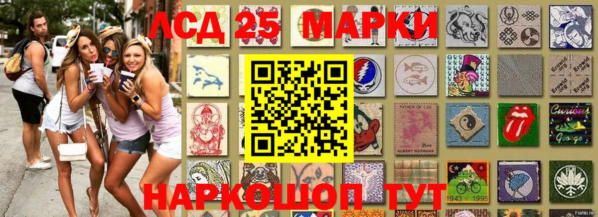 Марки 25I-NBOMe 1,8мг  Марки 25I-NBOMe  Вход с VPN  Азов  Марки 25I-NBOMe 1,8мг 