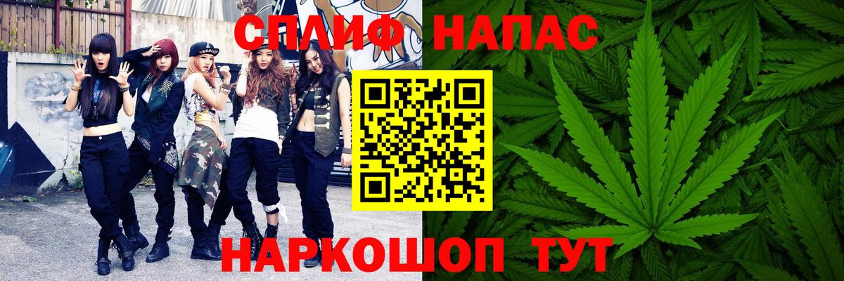 Бошки Шишки White Widow  Вход с VPN  МАРИХУАНА MAZAR  Марихуана LSD WEED  Азов 